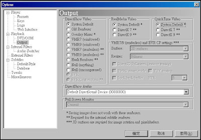 windows media player classic setup