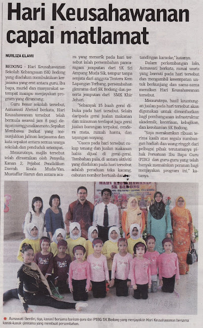 SK Bedong di Akhbar Sinar