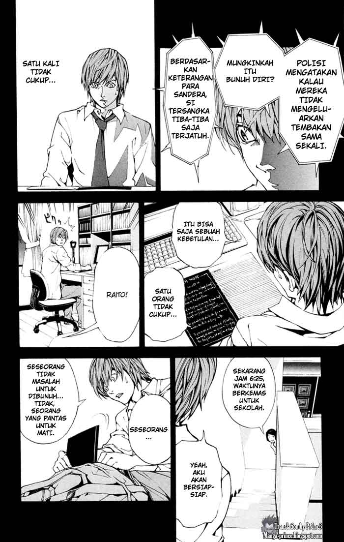 Death Note page 12