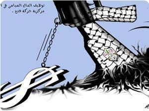 [fatah2009_300_0.jpg]