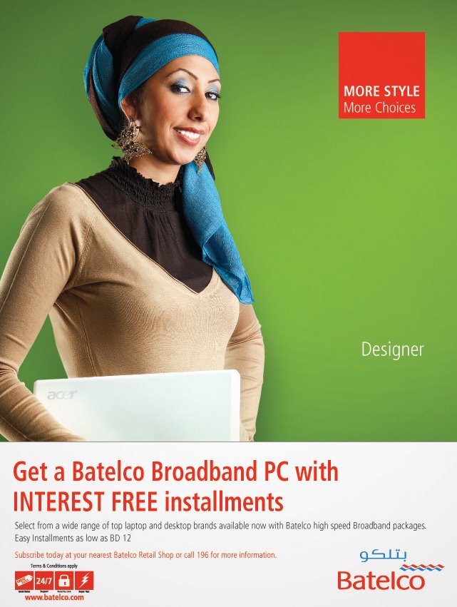 [BBPCRevampDesigner.jpg]