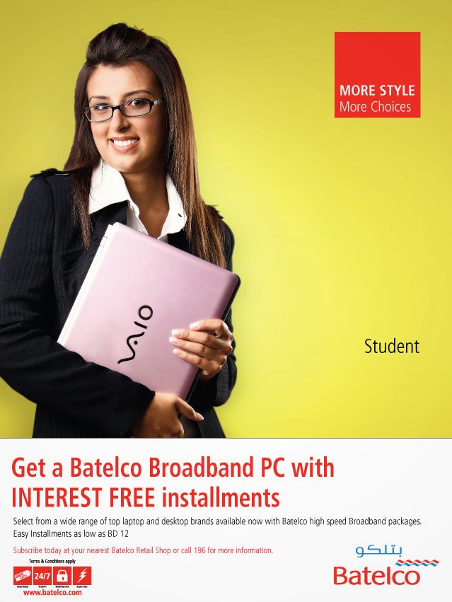 [BBPCRevampProf.jpg]