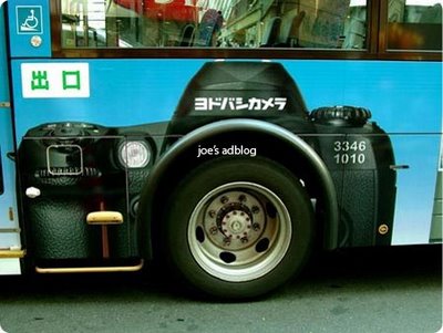 camera on bus