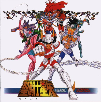 saint seiya pegasus saint seiya pegasus