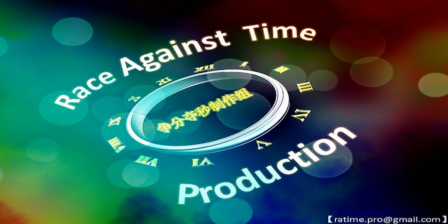 Race Against Time Production