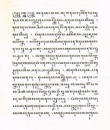 Madurese in Javanese script