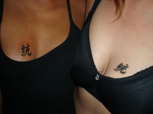 Puntos de venta: Pupa Tattoo, Unity Tattoo, Subterránea, Guido Percusión y Puntos de venta: Pupa Tattoo, Unity Tattoo, Subterránea, Guido Percusión y