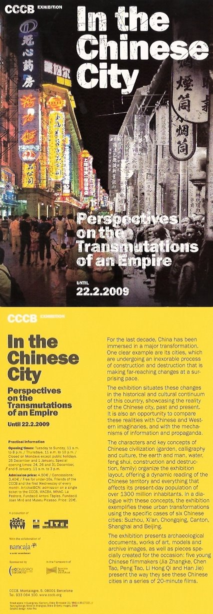 [in_the_chinese_city.jpg]