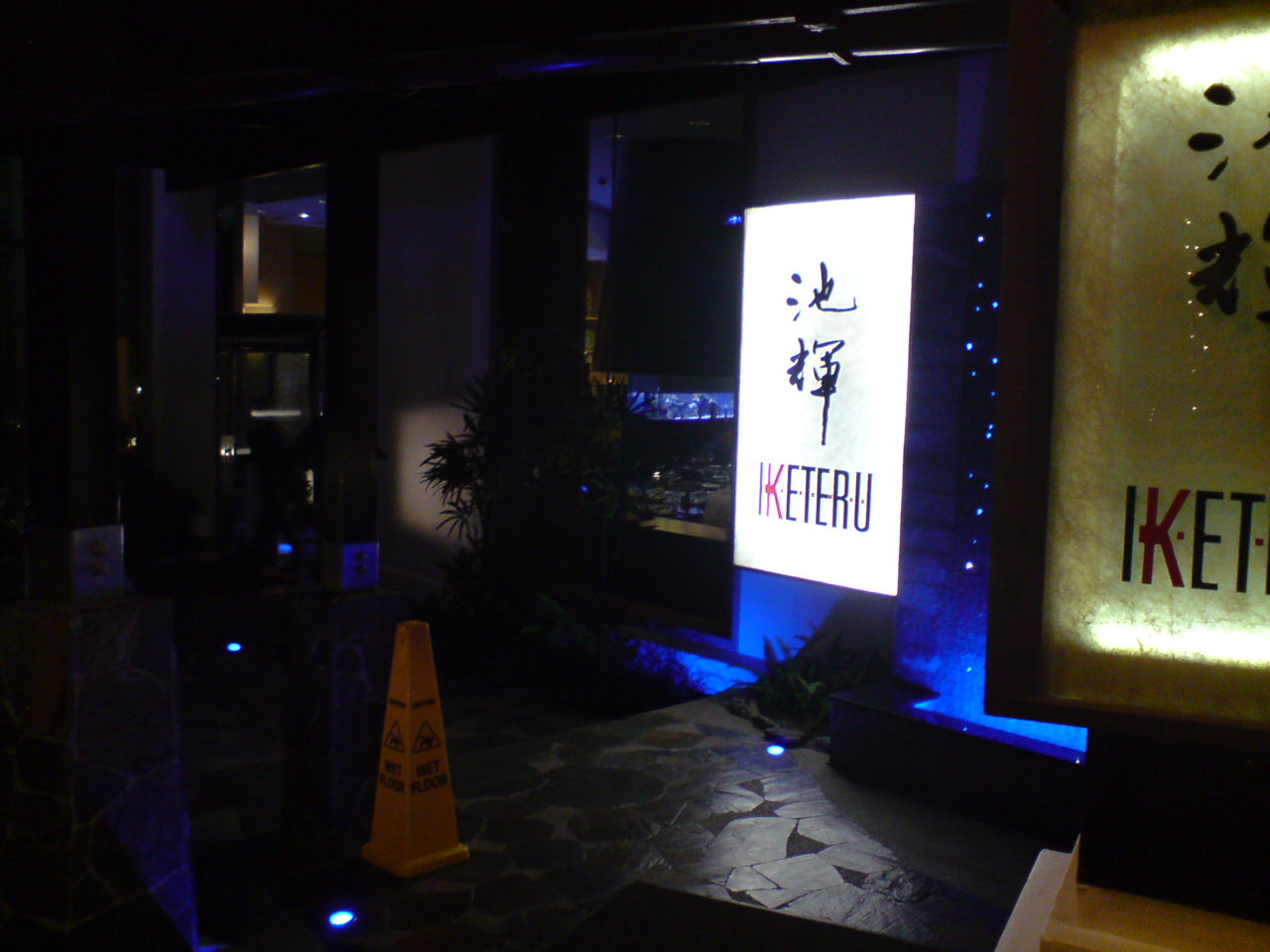 [DSC04244.JPG]