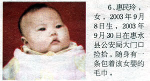 [guizhou_pic.jpg]