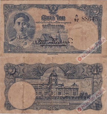1 Baht banknote P54a Thailand