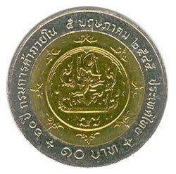10 Baht Y382 rev