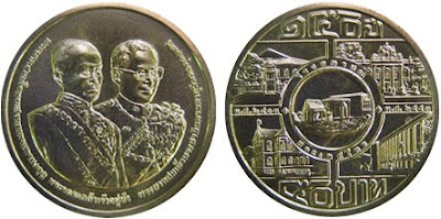 Thailand 50 Baht coin 150 years of Royal Thai Mint