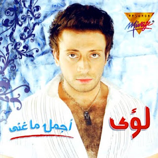 Loai - Full Discographys