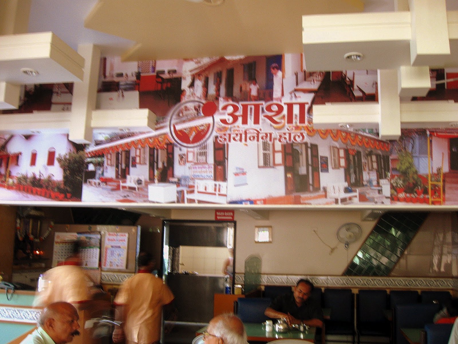 Darios Pune