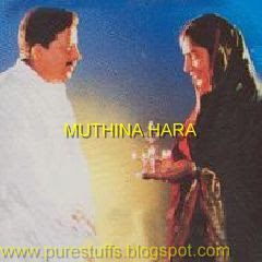 Muthina Hara movie