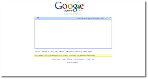 Translate English to Arabic