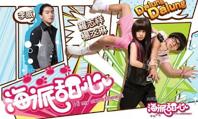 http://4.bp.blogspot.com/_UMWweJ1Mffs/SwUjYCXQaGI/AAAAAAAABrw/9QEfiRJF9qk/s400/hi+my+sweetheart.jpg