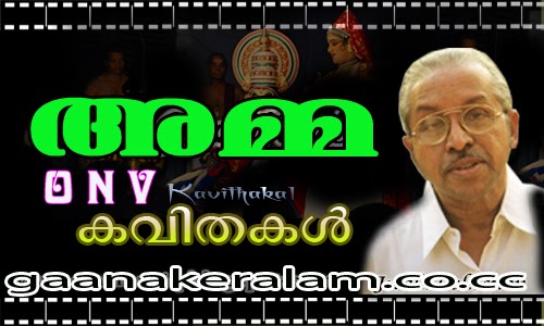 malayalam kavithakal free downloads malayalam kavithakal free downloads