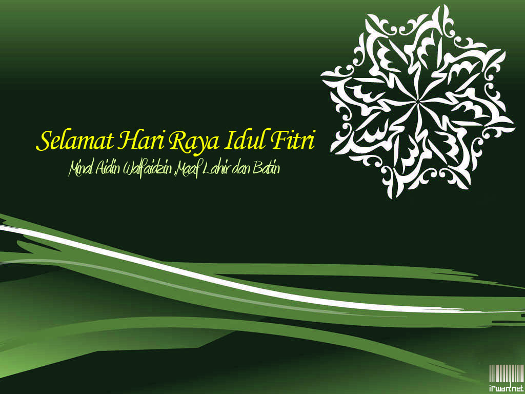 Desktop Wallpaper Tema Idul Fitri Consequence