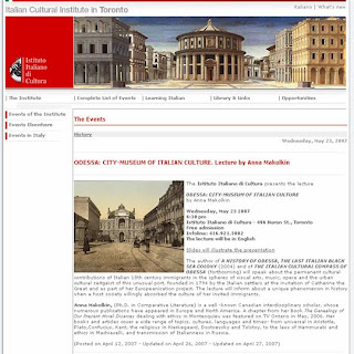 Odessa: City-Museum of Italian Culture: Lecture by Anna Makolkin