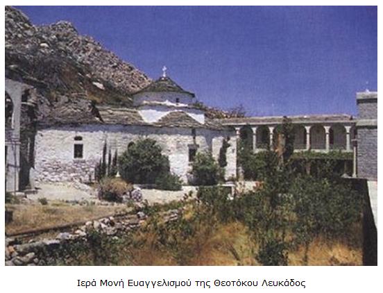 [Evangelismos+Monastery+Ikaria.jpg]