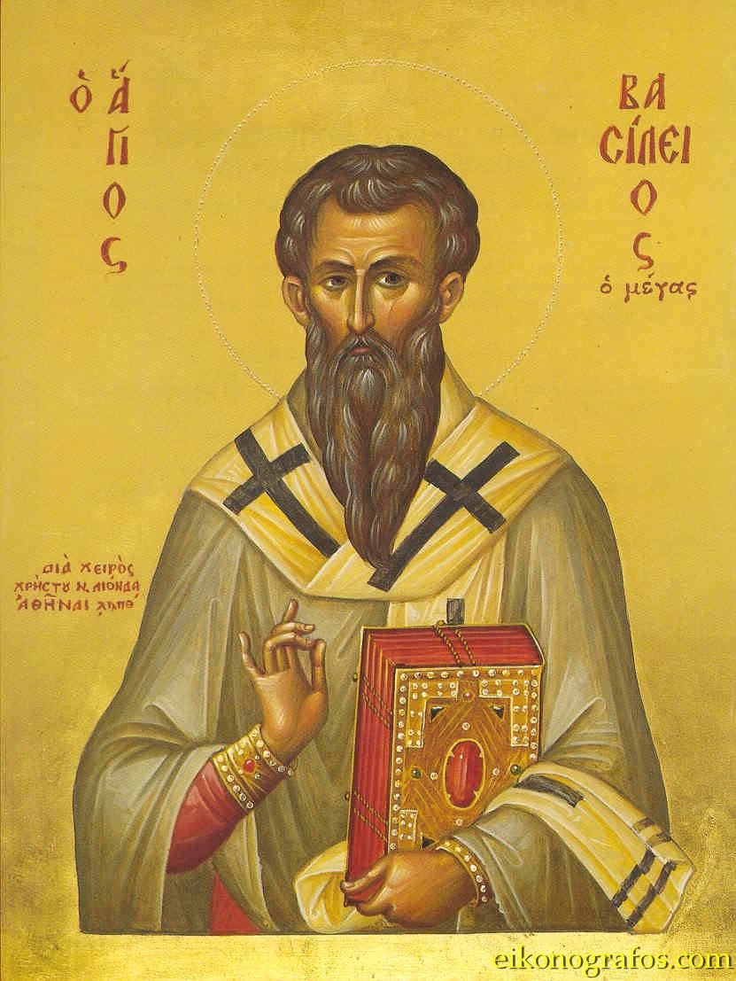 [agios_basileios2.jpg]