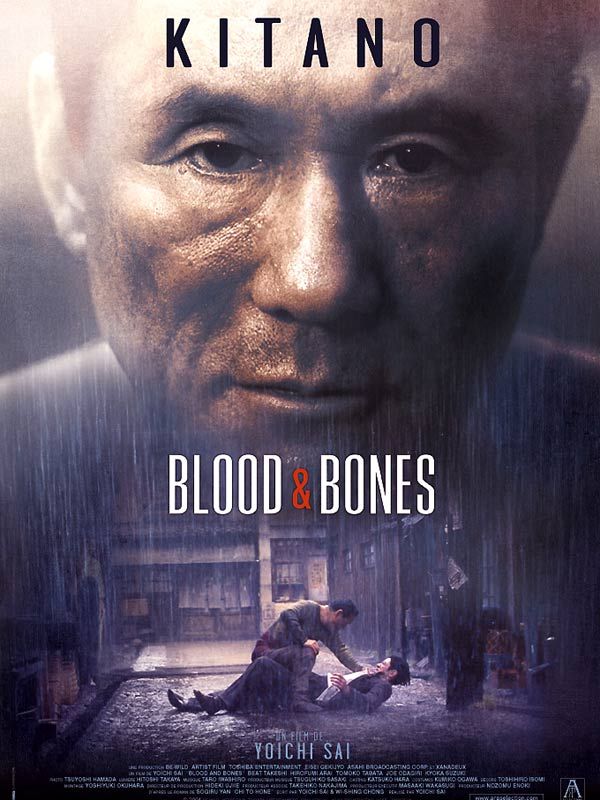 takeshi kitano rencontre akira kurosawa