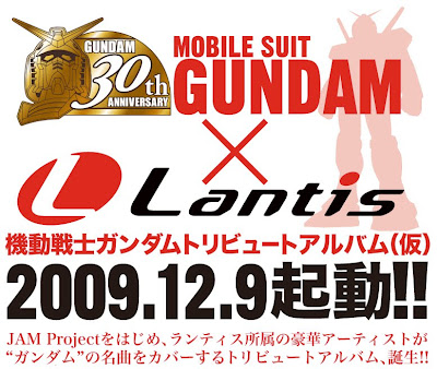 JAM PROJECT - Lantis Gundam Tributo