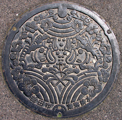 Masuda Manhole Cover, Shimane Prefecture