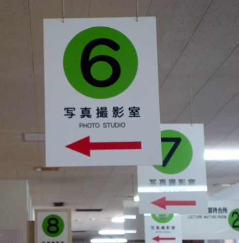 how to get international driving license in japan how to get international driving license in japan
