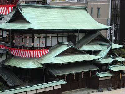 Dogo Onsen Dogo Onsen, Matsuyama