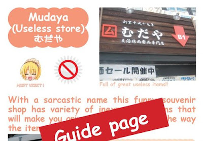 English Guide to Akihabara sample pdf