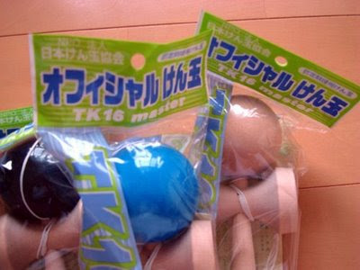 TK 16 Kendama New Packaging