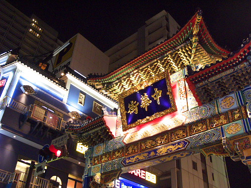 yokohama hindu personals Gropings prompt yokohama schools to demand women-only trains young adulthood films challenge hollywood in china's theaters women more likely to cyberstalk says asian dating survey. yokohama hindu personals Gropings prompt yokohama schools to demand women-only trains young adulthood films challenge hollywood in china's theaters women more likely to cyberstalk says asian dating survey.