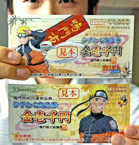 Notas($) com figuras do Naruto xD Naruto+money