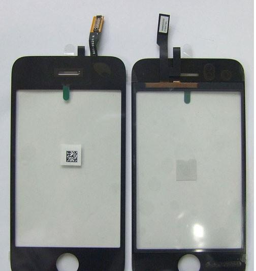 iPhone 4G:2 times the screen iphone 4g. iPhone 4G:2 times the screen