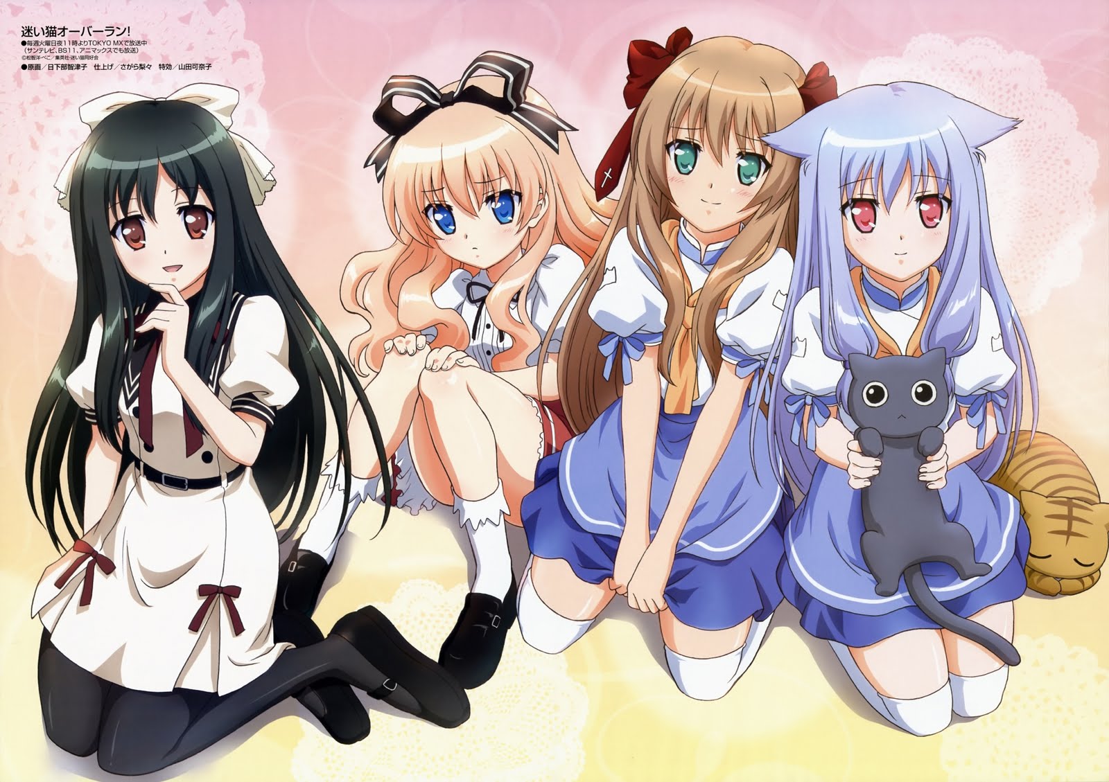 Vanilla Cat Girl Vanilla Cat Girl