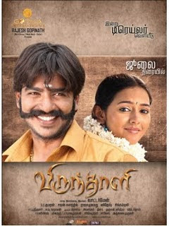 Watch Virunthali Movie Online