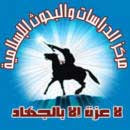Al Qaeda-Logo