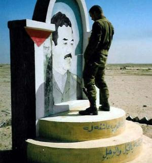 iraq urinals iraq funny pictures