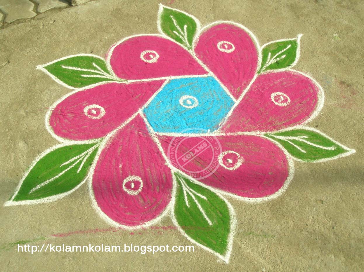 New Kolam