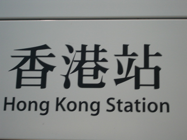 [CIMG0942.JPG]