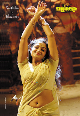 Karthika in vinayan film BLACK