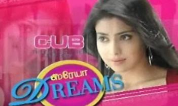 [shreya_dreams.jpg]