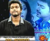  Tamil Movie