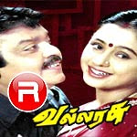 Vallarasu movie