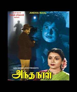 Andha naal movie