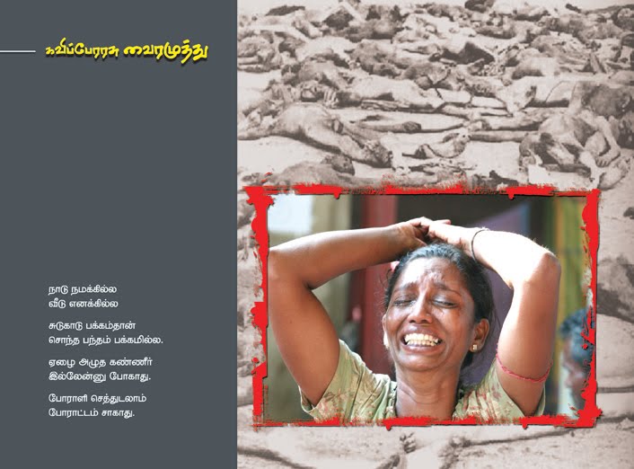 poems for nans. Pirivu,mothers love poems,