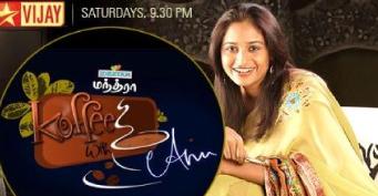  Tamil Movie